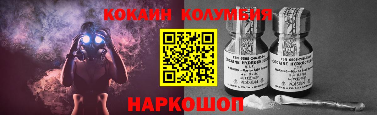 КОКАИН Перу Дагестанские Огни