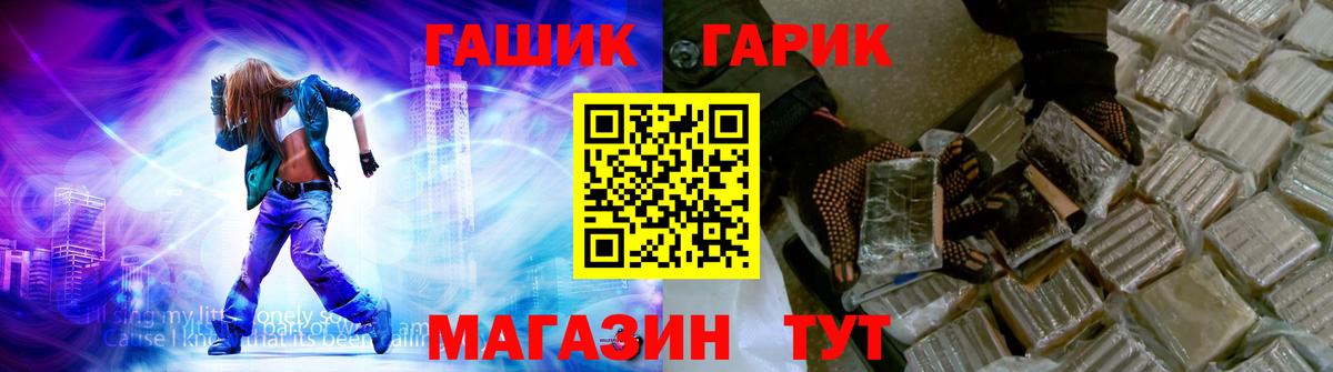 ГАШ VHQ Дагестанские Огни