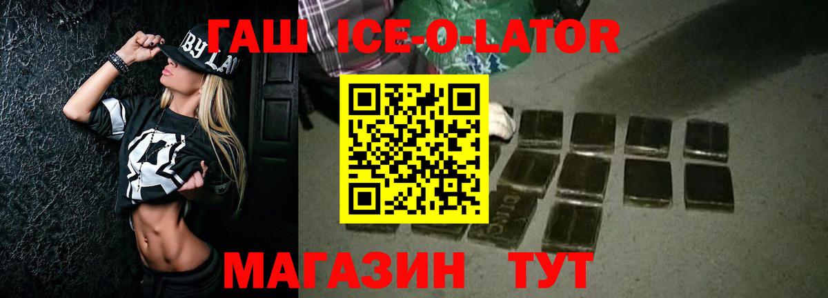 Дагестанские Огни  ГАШИШ Cannabis  магазин продажи наркотиков  ГАШИШ VHQ  Вход с VPN 