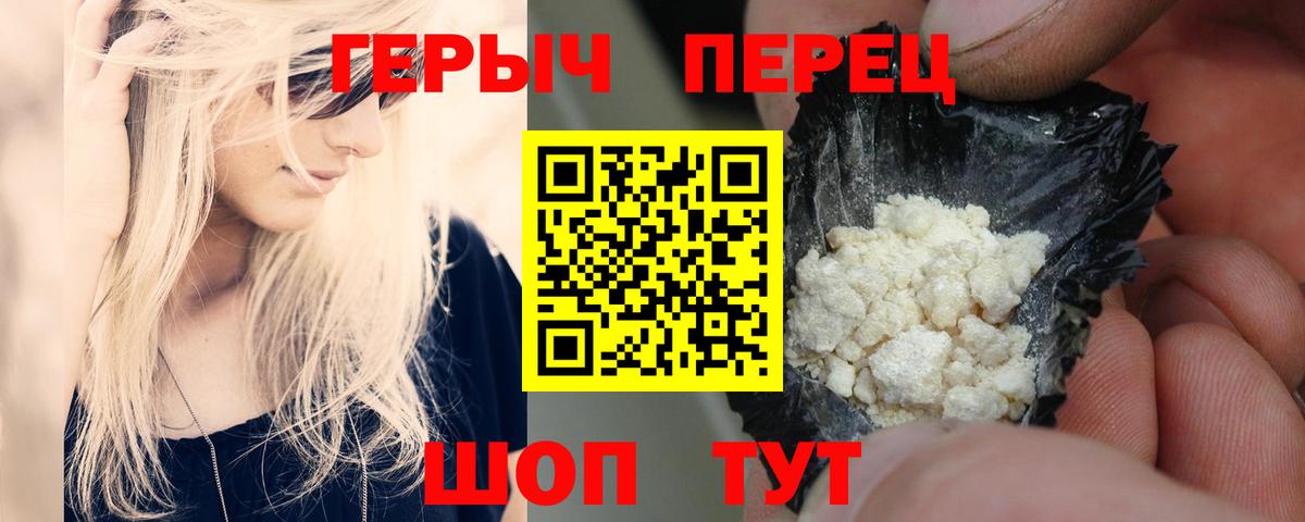 Героин Афган Дагестанские Огни