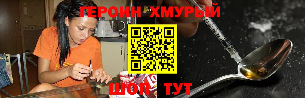 Дагестанские Огни  Героин гречка  Вход с VPN 