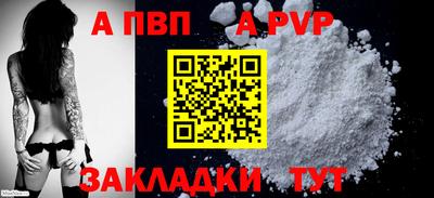 шишки Тулун
