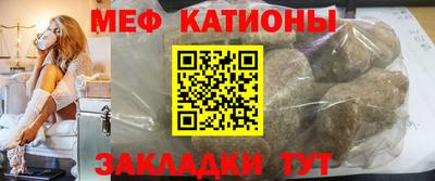 шишки Тулун