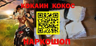 шишки Тулун