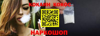 шишки Тулун