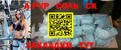 шишки Тулун
