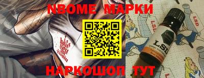 шишки Тулун