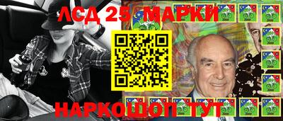 шишки Тулун