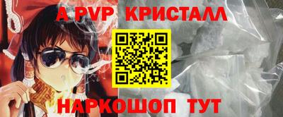 шишки Тулун