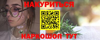 трава Тула