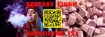 шишки Тулун