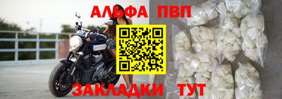 ALPHA-PVP Туймазы