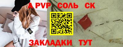 шишки Тулун