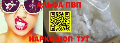 шишки Тулун