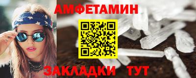 ALPHA-PVP Туймазы
