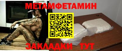 меф VHQ Усть-Джегута