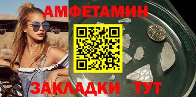 ALPHA-PVP Туймазы