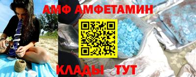 ALPHA-PVP Туймазы