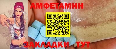 меф VHQ Усть-Джегута