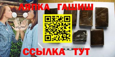 шишки Тулун