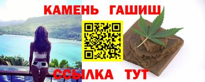 шишки Тулун