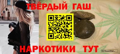 меф VHQ Усть-Джегута