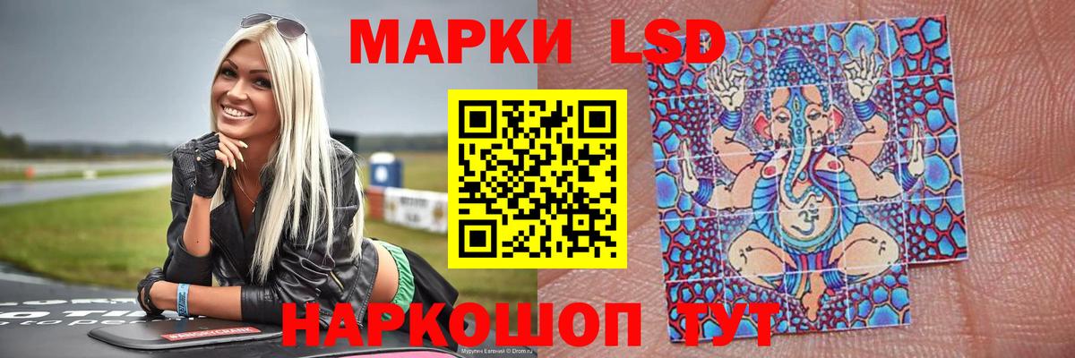 ЛСД экстази ecstasy  LSD-25 экстази  Дагестанские Огни  Вход с VPN  ЛСД экстази кислота 