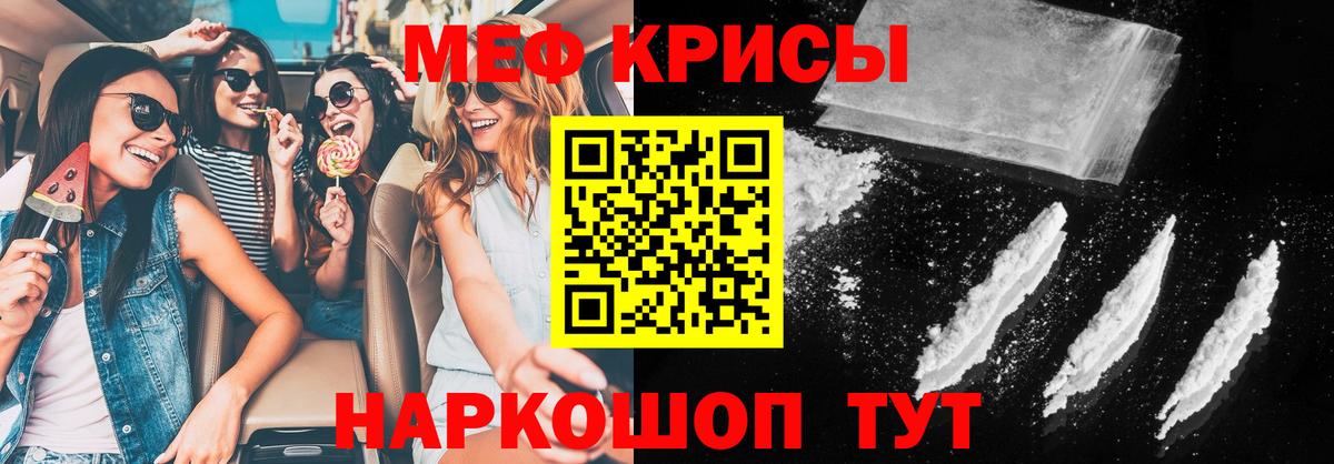 Дагестанские Огни  Меф VHQ  МЯУ-МЯУ  Меф  МЯУ-МЯУ мука  Вход с VPN 