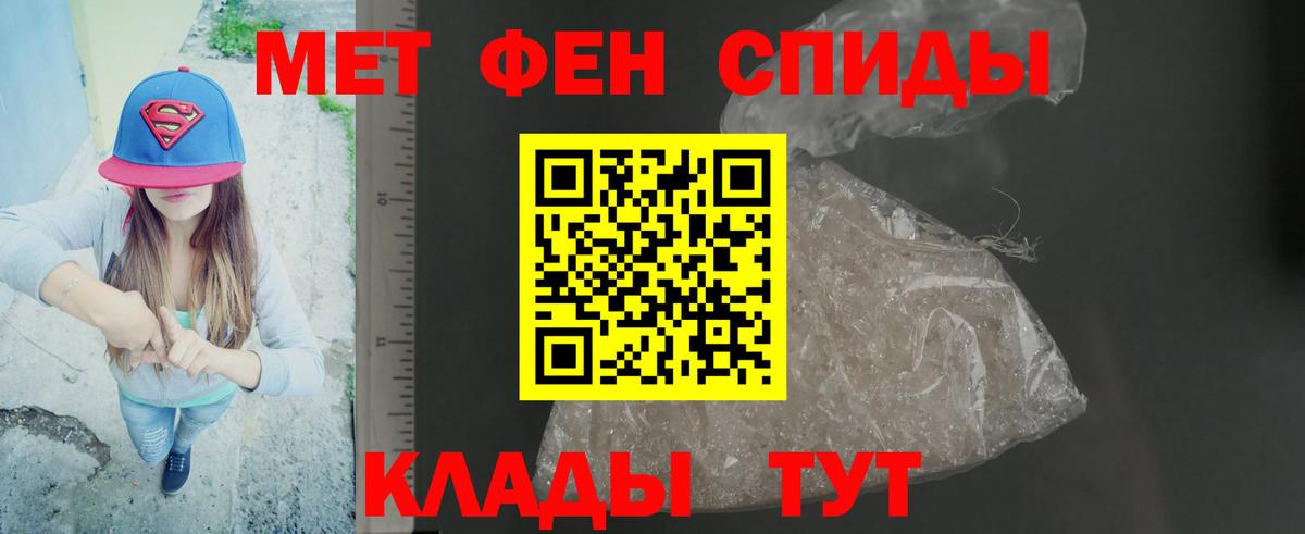 Дагестанские Огни  Метамфетамин Декстрометамфетамин 99.9%  Вход с VPN 