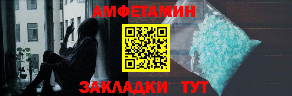 Метамфетамин винт Дагестанские Огни