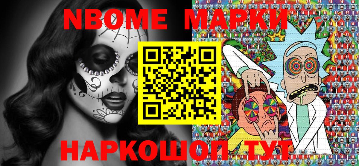 Наркотические марки 1,5мг  Наркотические марки 1,5мг  Вход с VPN  Дагестанские Огни 