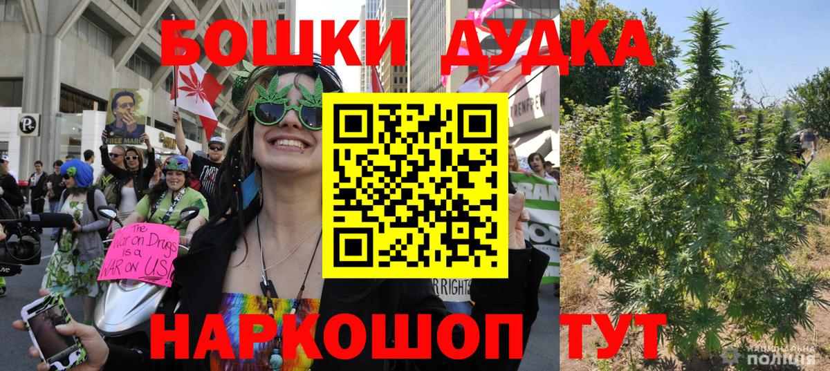 Дагестанские Огни  Канабис индика  Вход с VPN  Бошки Шишки OG Kush  Бошки Шишки White Widow 